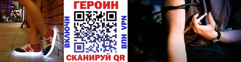 ГЕРОИН афганец  Иркутск 