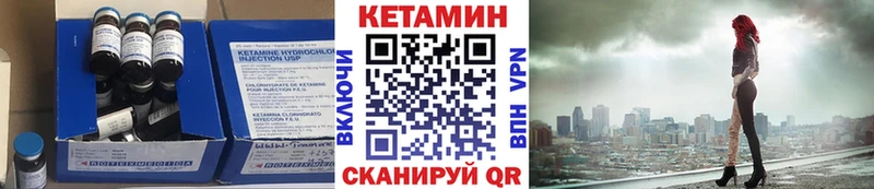 КЕТАМИН VHQ  Иркутск 