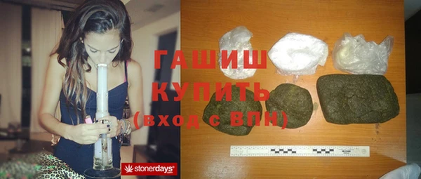 spice Бородино