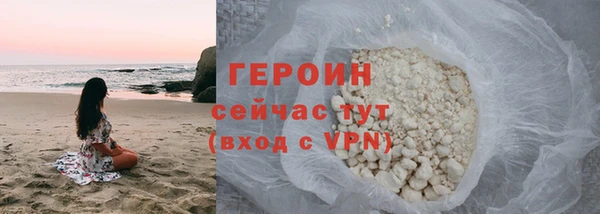 гидра Бугульма
