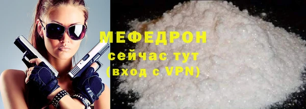 Альфа ПВП Бронницы