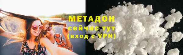 гидра Бугульма