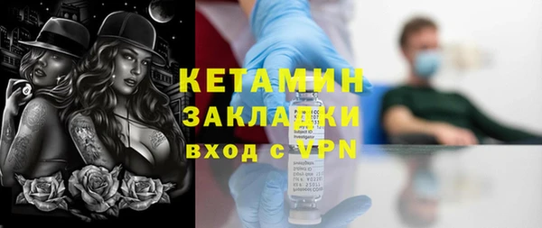 Альфа ПВП Бронницы