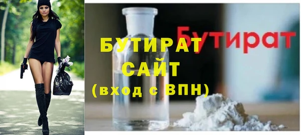 Альфа ПВП Бронницы