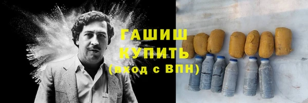 гидра Бугульма