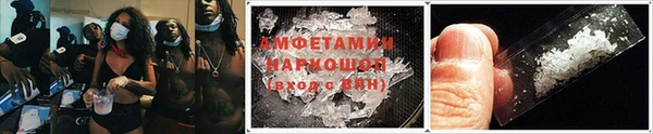 Альфа ПВП Бронницы