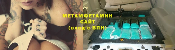 spice Бородино