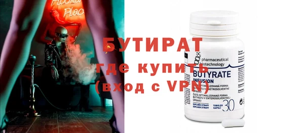 Альфа ПВП Бронницы