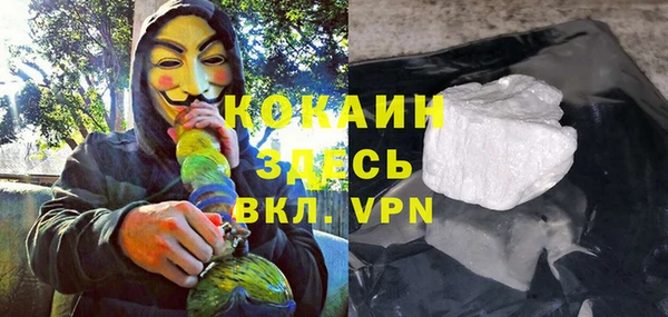 Альфа ПВП Бронницы