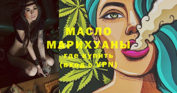 гидра Бугульма
