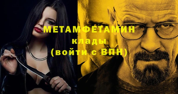 гидра Бугульма