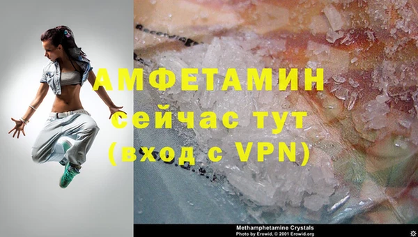 Альфа ПВП Бронницы