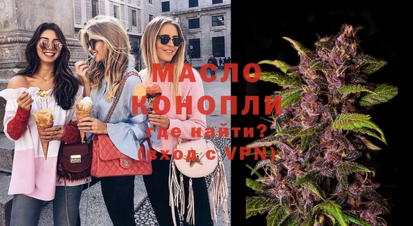 гидра Бугульма