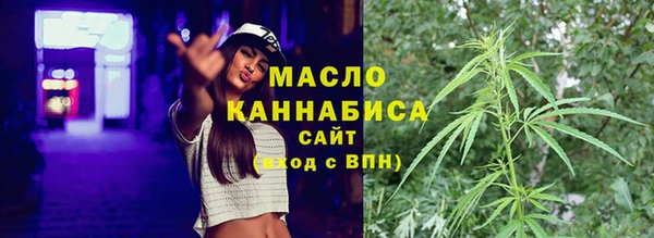 Альфа ПВП Бронницы