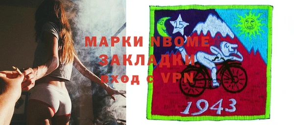 Альфа ПВП Бронницы