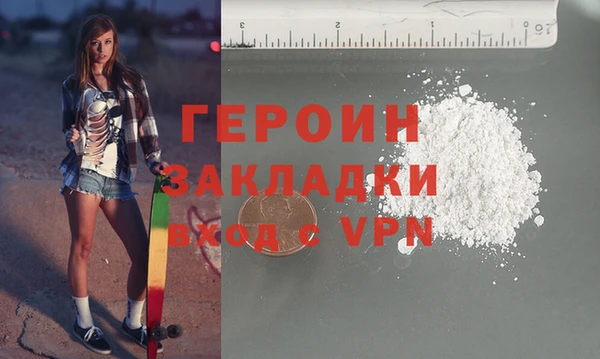 гидра Бугульма