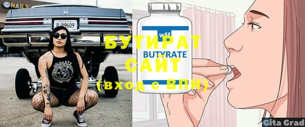 гидра Бугульма