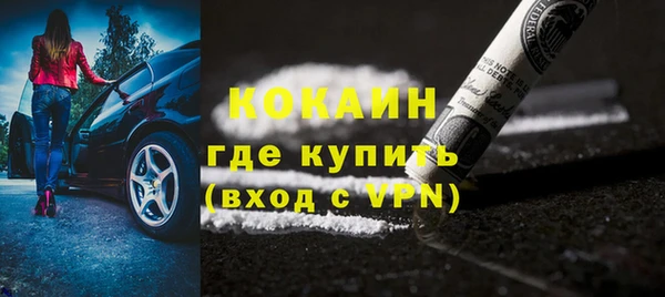 гидра Бугульма