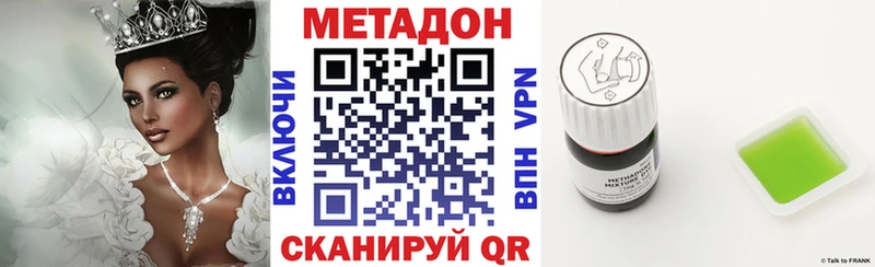 магазин    Иркутск  ссылка на мегу зеркало  Метадон VHQ 