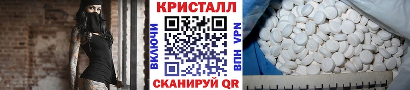 нарко площадка телеграм  Иркутск  Метамфетамин мет 