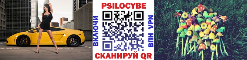 Галлюциногенные грибы прущие грибы Иркутск