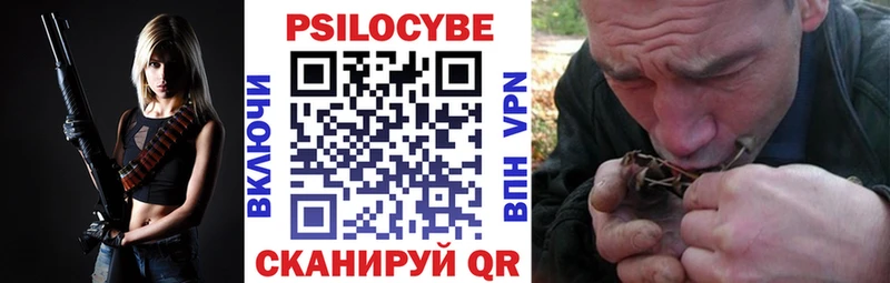 Галлюциногенные грибы мицелий  Иркутск 